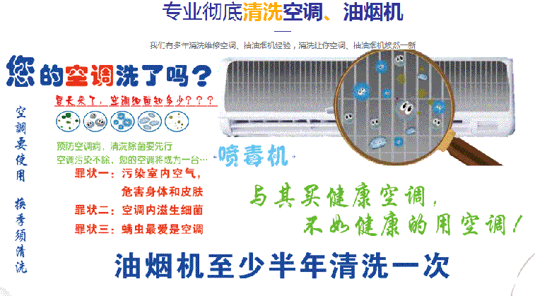 福田空调维修售后服务中心电话在哪里找